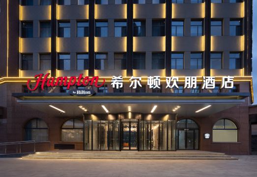 平遥古城希尔顿欢朋酒店外景图