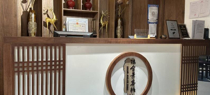 陆合景客栈(大同古城华严寺店)图片