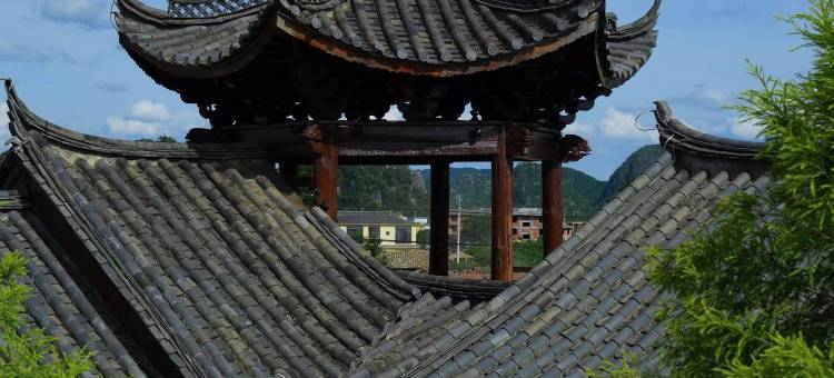 普者黑兮院云上彝居汤泉度假酒店图片