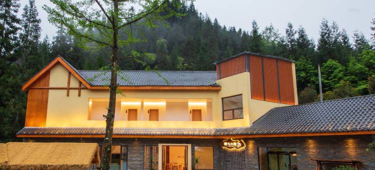 瓦屋山静心小院民宿图片