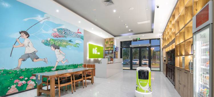 海友酒店(北京通州环球度假区南门店)图片