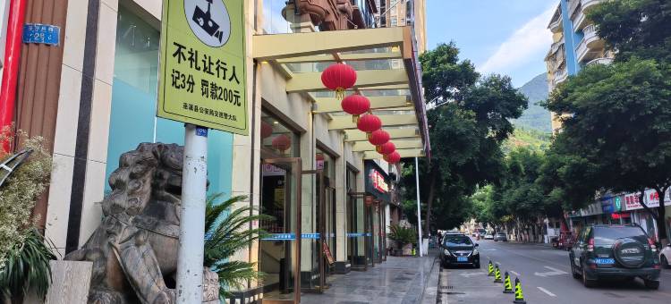 巫溪大酒店图片