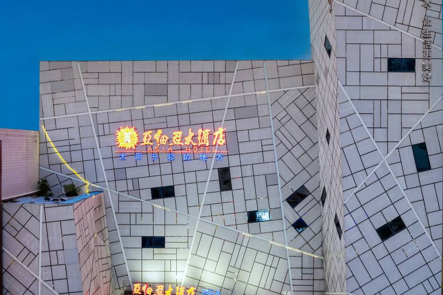 漯河亞細亞大酒店(人民路昌建廣場店)