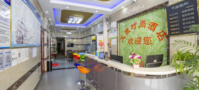 艾佳时尚酒店(郑州新郑国际机场店)图片