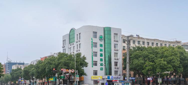 格林豪泰商务酒店(朝阳兴隆大家庭店)图片
