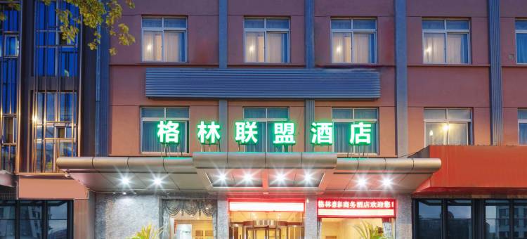 格林联盟(苏州吴江中山北路金满庭酒店)图片