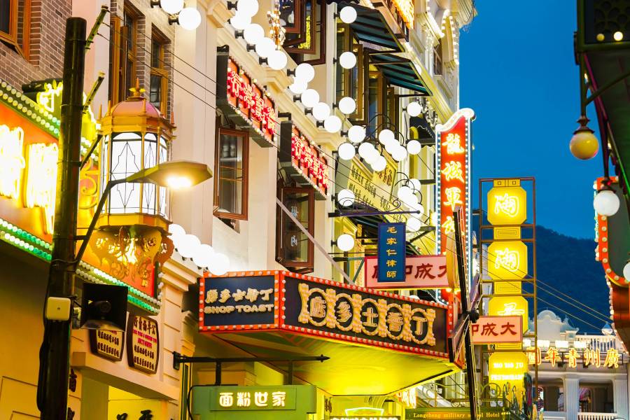 橫店入戲裏酒店(廣州街·香港街店)