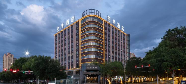 全季酒店(奎屯一品汇美食街店)图片
