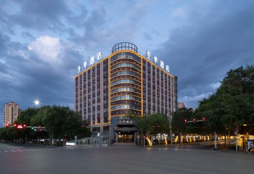 全季酒店（奎屯一品汇美食街店）外景图