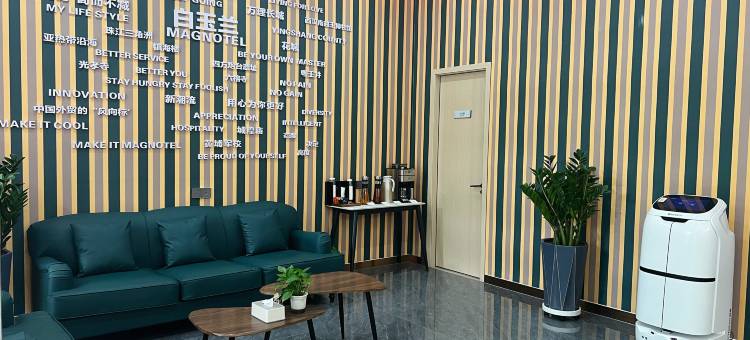 白玉兰酒店(广州火车站越秀国际会议中心店)图片