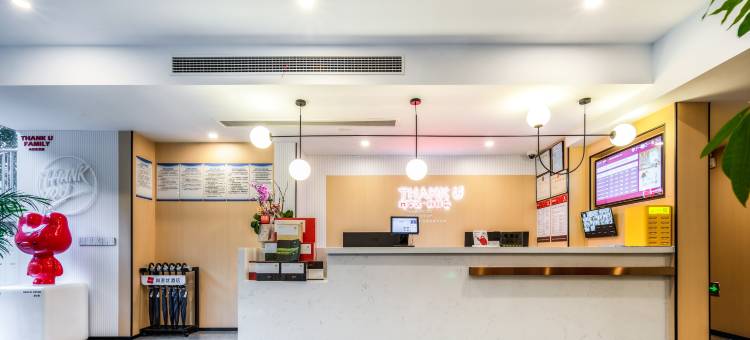 尚客优酒店(苏州昆山中医院西部医疗中心店)图片