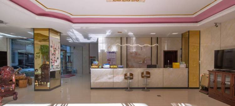 腾冲梦熙精品酒店(永兴财富中心广场店)图片