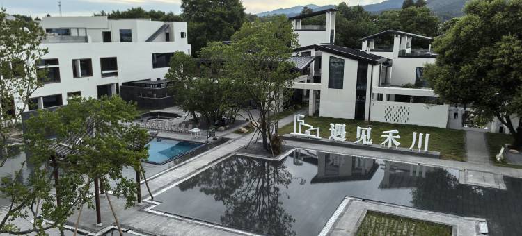 潜山遇见·禾川民宿图片