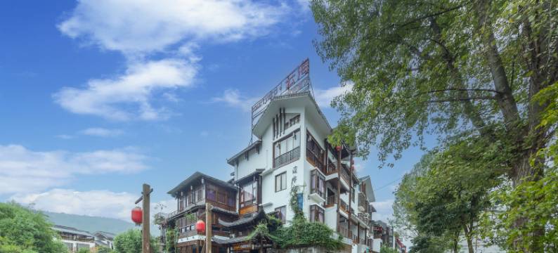 云海·Courtyard 休闲度假酒店 (武陵源店)图片