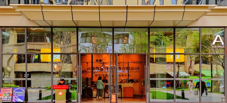 慕庭品质LOFT轻奢美宿(俊发城司家营地铁站店)图片