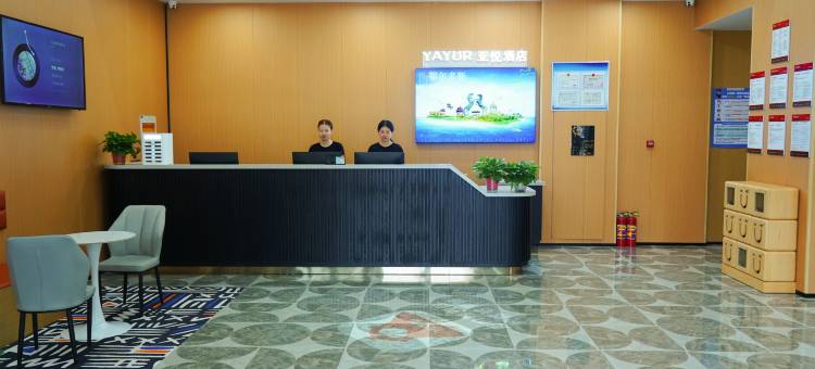 亚悦酒店(鄂尔多斯东胜区凹凸广场店)图片