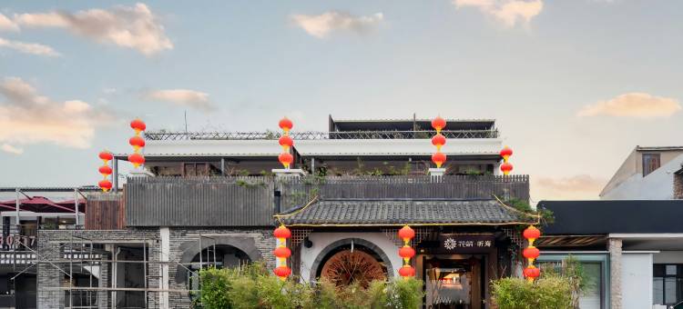 花筑·上海听海民宿(金山城市沙滩店)图片