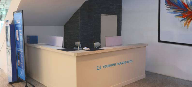 釜山迎武游行酒店-海云台海滩(Busan Yeongmu Parade Hotel  Haeundae Beach)图片