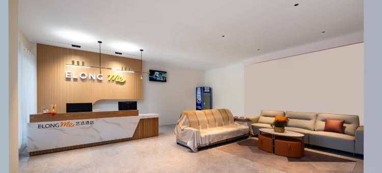 艺美酒店(新密银基国际旅游度假区店)图片