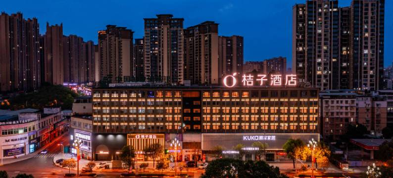 桔子酒店(乐山世豪广场嘉兴路美食街店)图片