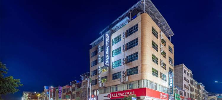 尚客优酒店(象州石龙店)图片