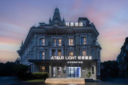 南京奥体国际博览中心轻居酒店图片