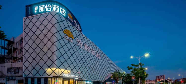 丽怡酒店(东莞万江石美茶叶市场店)图片