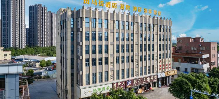 佛山斑马线酒店(南边店)图片