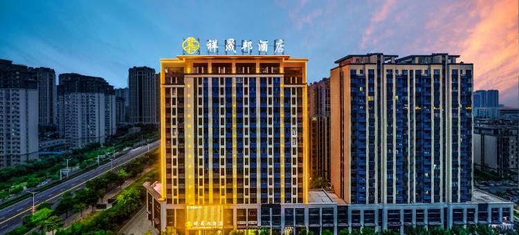X·lake观景酒店(亳州学院亳州高铁南站店)图片