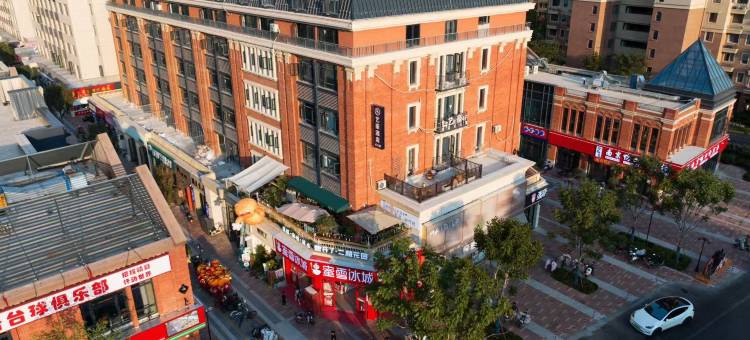 艺豪酒店式公寓(淮安水渡口大道店)图片