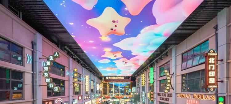 贝壳酒店(安阳仓巷街景区北大街店)图片