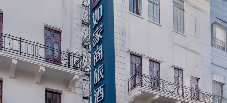 YUNIK酒店(上海南京东路步行街地铁站店)图片