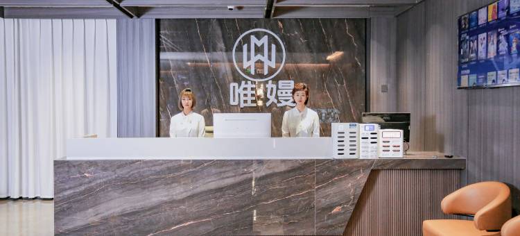 唯嫚酒店(青泰世纪广场店)图片