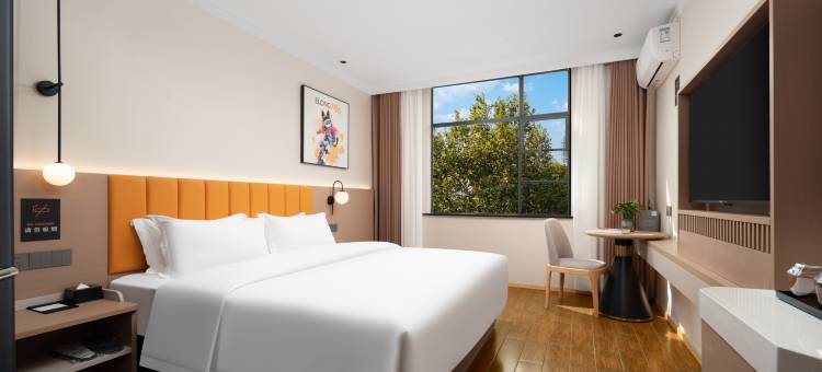 艺选酒店(荆州古城太岳路店)图片