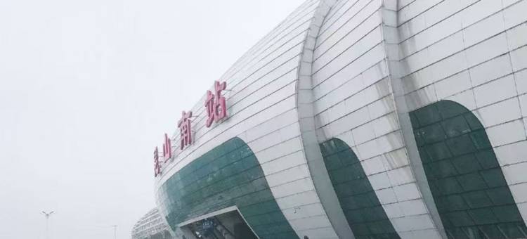 全季酒店(昆山张浦汇悦广场店)图片