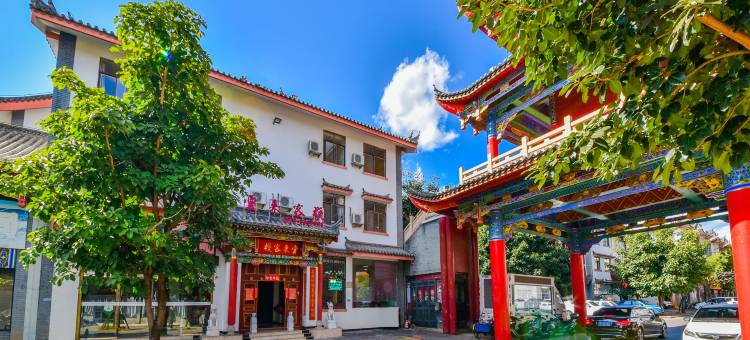 云来客栈(彝和园店)图片
