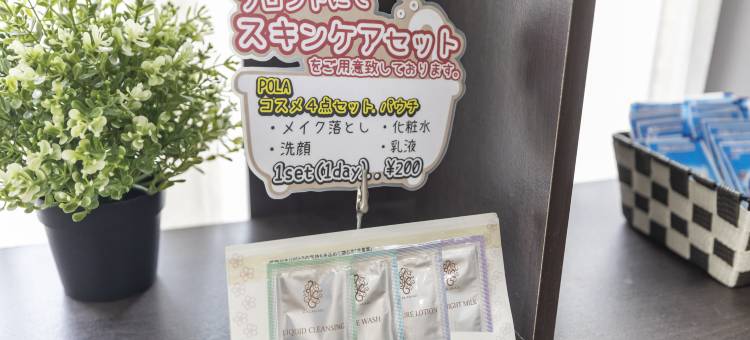 Tabist 阿尔弗雷克斯 德山站前(Tabist HotelArflex Tokuyama Station)图片