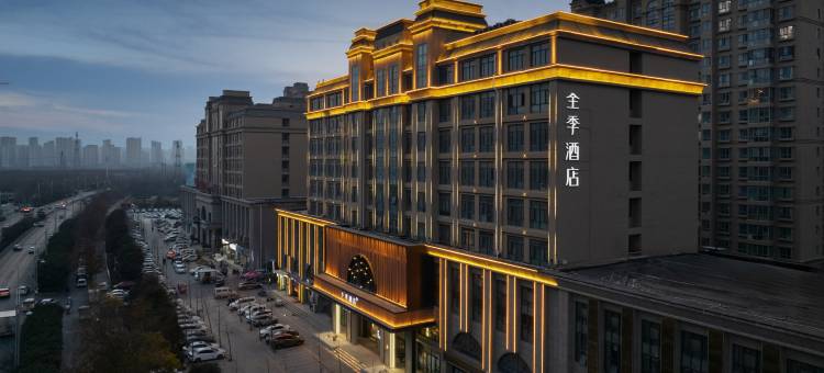 全季酒店(安阳东站文明大道店)图片