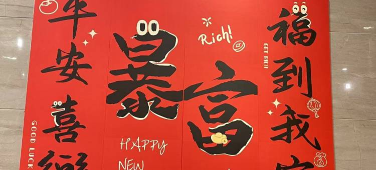 旺和酒店(西双版纳勐海店)图片