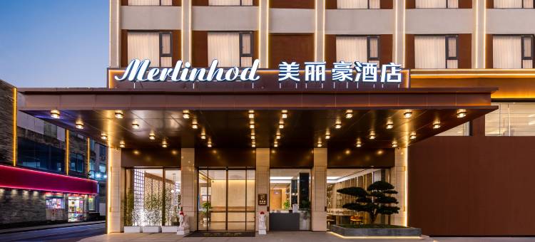 美丽豪酒店(广州番禺长隆万博中心店)图片