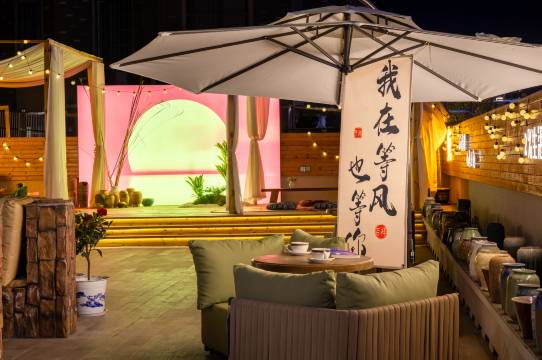 今夕何夕城市民宿(景德镇陶溪川文创街区店)图片