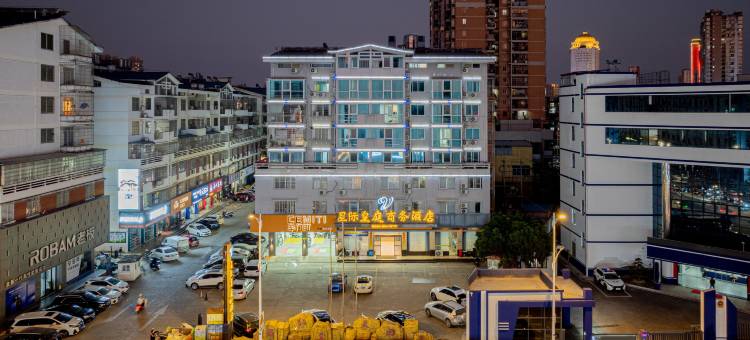 星际皇庭酒店(莆田城厢万达广场店)图片