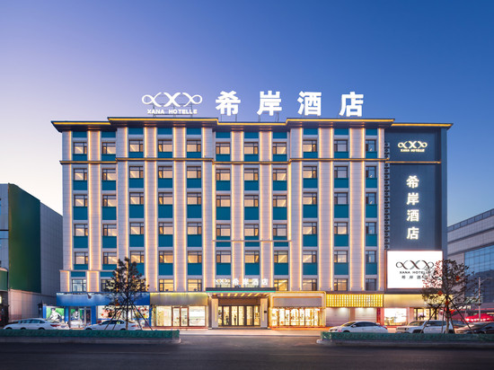 希岸酒店(德惠市新东方购物中心店)