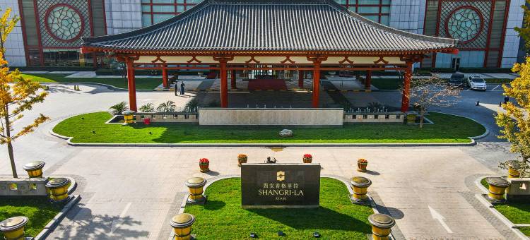 西安香格里拉大酒店图片