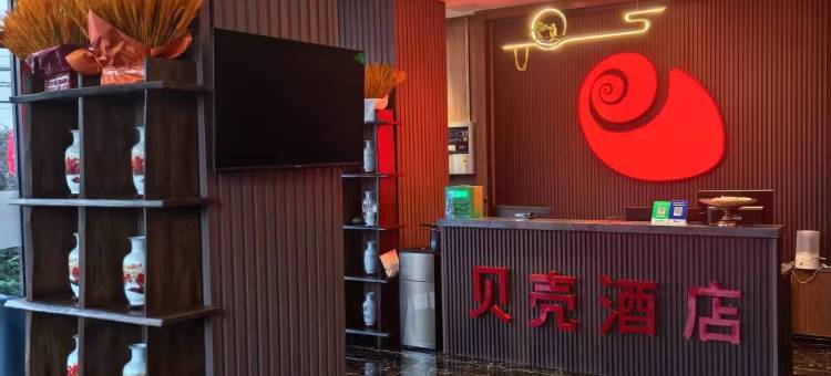 贝壳酒店(淄博淄川SM城市广场店)图片