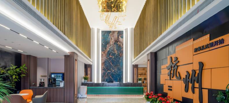 海外酒店(杭州西湖宋城店)图片