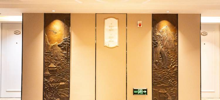 维也纳国际酒店(福州烟台山东部新城商务中心店)图片