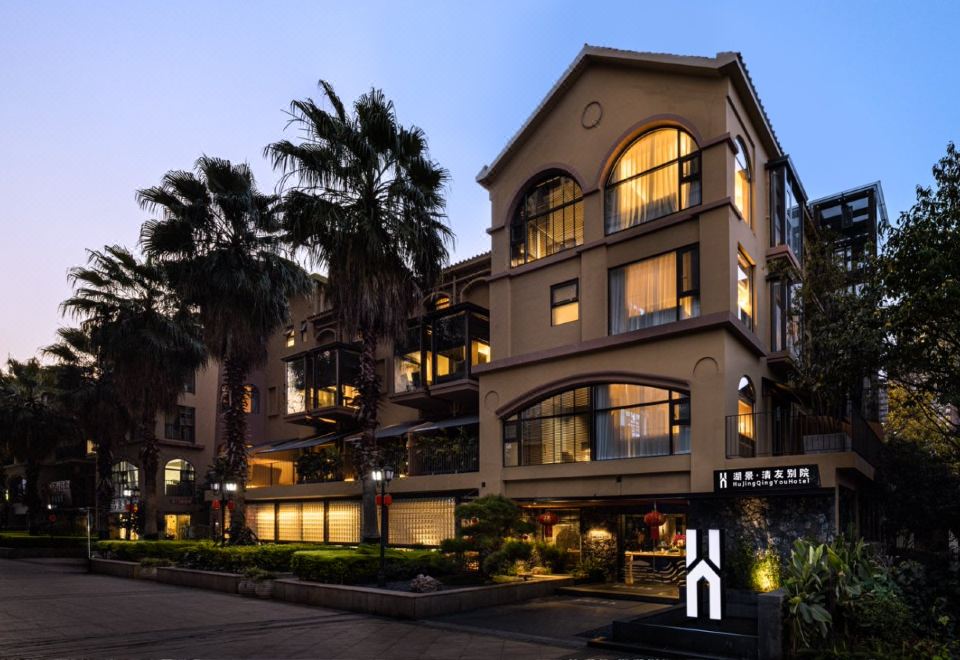 湖景·清友别院外景图