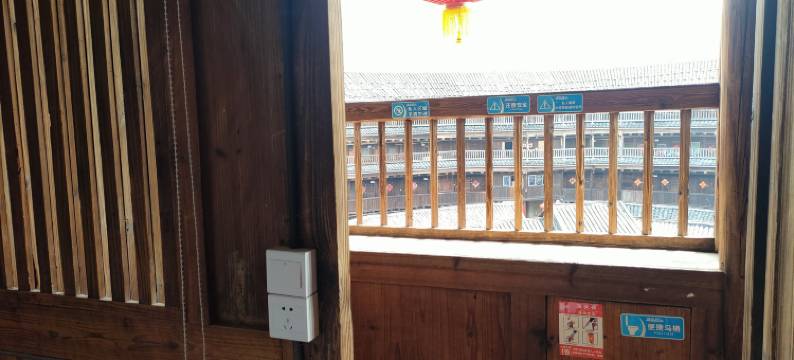 赏楼客栈(土楼王景区承启楼店)图片