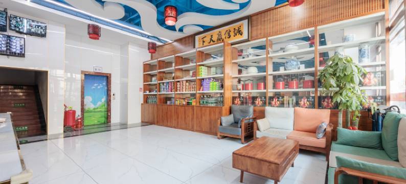 德娜岩酒店(通州宋庄艺术区工厂区店)图片